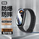 Suitable for Xiaomi Mi Band 10 protective film, Xiaomi Mi Band 10nfc tempered film shell and integrated film, Xiaomi Mi 10 wristband, smart bracelet protective film, tempered ceramic film, upgrade all-inclusive, high-definition microcrystalline ceramic film-1 piece, Xiaomi Mi Band 10/NFC