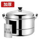 SUPOR steamer household large large capacity extra thick two-layer stainless steel steamed buns and fish pot 34 36 40cm commercial soup pot upgraded extra thick double layer heightening model (larger) 40cm Damage guaranteed One-year warranty