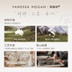 VANESSA HOGAN【高端线新品】VH女包颂意花园包中号头层牛皮轻奢小众手提斜挎包 坚果棕 (附赠精美礼盒)