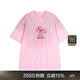 江南布衣（JNBY）【商场同款】25夏新品T恤女H型玩偶狗印花圆领中袖宽松5P4112000 671/灰粉 M