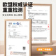 晨光文具A2透明软垫板考试专用加厚防滑中考高考写字书写桌垫学生写作业桌面垫子开学 ADB983DP