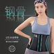 Cinturón de pecho trasero en forma de cintura delgada para el ejercicio de protección de la cintura posparto de verano Cinturón de vientre para proteger la cintura de la cintura Ropa Negro-1 pieza L Recomendada 121-135Jin [Jin iguala 0.5 kg]