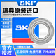 SKF Rodamiento importado Motor de alta velocidad 6207 6208 6209 6210 6211 6212 6213 6214 6209-2Z (sello de metal)