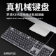 Logitech 845 Keyboard Kabelgeboten Mechanical Backlight Effect Game Office Typing Computer Green Tea Welle Pack K845 Mechanische Tastatur + SF Express_Authentic -Garantie 1 Jahr Standard_NO_104 Key_red Achse