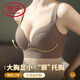 浪莎（LangSha）胖MM专用调整型内衣上托防下垂大胸提拉缩胸无痕美背托胸显瘦文胸 咖啡色+粉色【2件优惠装】 M 34/75BCD【大 胸显小0.5C】