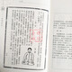 Record des arts martiaux de Xue Dian (Volume 1 et 2) Notes de cours sur la boxe Xingyi, la véritable interprétation de la boxe Pictogram, le secret des anciens livres de la boxe de Zen Master Lingkong, Shanxi Science and Technology Press, le diagramme du 1) et du 2) et du 2) et du 2) et du 2) et du 2) et du 2) et du 2) et du Washing