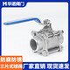 
He Jiangong 304 stainless steel three-piece welding ball valve Q61F-16P full diameter butt welding ball valve DN15253 304DN8 pipe 16
