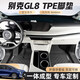 森用适配【别克gl8陆尚脚垫】2025新款GL8脚垫全包围能源PHEV653T 双层款】全车三排+灰雪尼丝 别克GL82025-2025款新款燃油版陆