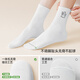 Modale knochenlose Socken für Frauen mittlere Socken im Sommer 100% reines Baumwoll weiß süße Mädchen Herbst Stickerei Little Teufelstrümpfe
