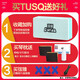 
TUSQ Guitar Pillow Set Artificial Ivory Fanta Martin Folk Bathroom Guitar Upper String Pillow Classical Lower Bridge pq-9276 Lower Pillow