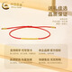 CHINA GOLD 18K gold transfer bead bracelet, fashionable and personalized women's style, stackable, simple and versatile red bracelet birthday gift for girlfriend 18K gold transfer bead red rope, total weight is about 0.3g