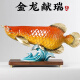 Zhu Bingren Datong Family Golden Dragon Fish Ornament Office Table Decoration Company Opening Gift House Moving New Home Caiyuan Guangjin Golden Dragon Fish BJ1390M Medium