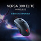 MSI/MSI GM500W wireless three-mode mouse Bluetooth/2.4G wired lightweight design e-sports gaming mouse white 26000DPI super long battery life VERSE 300 VERSA 300 ELITE black Bluetooth/2.4G/wired free mouse pad