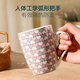Baijie mug water cup coffee cup ceramic cup home drinking water tea cup brewing milk breakfast cup Chinese Valentine's Day gift