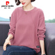 Pierre Cardin Mother Sweatshirt décontracté Femmes Shirt de base lâche 2025 Nouveaux vêtements d'automne Portez des vêtements et des vêtements d'automne d'âge moyen et âgés à la mode 694 Orange L recommandé 105-115Jin [Jin est égal à 0,5 kg]