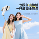 Zhiguozhe [Storage 12 cm] 2025 Neues Mini-Selfie-Stick Mobiltelefon Ständer tragbares Reiseartefakt 360-Grad-rotierende Konzertreise Mini Super Small Special Shooting