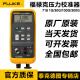 福禄克（FLUKE） 718-100G 718-30G 718-300G压力校准器718 1G/719P F718-300G