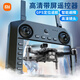 小米无人机高清航拍GPS返航无刷电机入门级屏控自带屏幕遥控飞 智能屏控避障+7.4v无刷+GPS 双电套餐送+换新