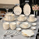Xibaisheng Underglaze farbiges Tischgeschirr Set mit hochwertigem Haushalt Keramik Reisschüssel Teller Butterstil Hauswarmingschüsselplatte und Essstäbchen Set 5-Zoll-Reisschüssel Gold Zeichnung 13792 Packungen
