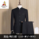Scarecrow tunic suit men's youth slim Chinese stand collar suit Chinese style Tang suit Chinese wedding dress banquet blue top + pants + stand collar shirt 2XL (135-150Jin Jin equals 0.5kg)