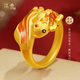 Hanxiu Gold Fenghua Koi Ring Women's Pure Gold New Style Gold Ring Goldfish Jewelry Gift for Wife No. 11 (gold weighs about 2.31 grams)