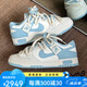 
Nike custom NIikeDunkLow blue meteorite cloth patch hemp rope shoelace milk blue low top women's board shoes gift dd1503-123 Blue meteorite custom model 35.5