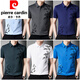 Pierre Cardin High-End Mulberry Seide kurzärmeliges Hemd für Männer Sommer Eis Seide Traaceless halbärmelig 2025 neues Geschäft Casual Shirt 6628 Black M 100-120jin [Jin ist gleich 0,5 kg] Tragen