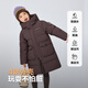 BOSIDENG's 25-year new long style 5A antibacterial 4-proof fabric fluffy hooded thickened down jacket for boys and girls as a gift, desert shadow brown | 7C09 140 /64 about 130-140cm 30kg
