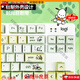 Logitech K835 Wired 84 Taste mechanische Tastatur-Bürospiele E-Sports Red Achse Hochwertige Pacchard Dog Theme Taste Keycap White Bottom-Cow TTC-rotes Achse x No x 84 Schlüssel x Standard