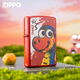 Zippo Zhibao Lister Color Print