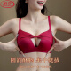 Langsha (Langsha) Rote Unterwäsche Frauen sexy BH neue heiße kleine Brust Nicht -Stahl Wireless Streik BH VEST PULPLE 75A 34B