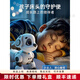 Pusou Intelligent Fernbedienungssteuerung Roboter Hund Kinder Spielzeug Puzzle Junge Baby Mädchen 1-3 Elektrische Rotor-Fernbedienung Wanderrobotertechnologie Weiße Dual-Lithium-Batterie