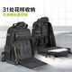 威克士手提包户外电动工具附件收纳袋工作布包WU388WU535随身背包 16寸钢丝工具包WA1585