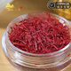 
Boshanfu Iranian saffron gift box selected 5-star saffron health nourishing and giving to mothers to friends and leaders practical gifts Saffron gift box-10g