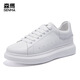 Senma (Senma) Chaussures de planche et chaussures blanches pour hommes 2025 Nouvelle couleur solide en cuir épaisse semelle décontractée à la tendance des chaussures pour hommes respirants