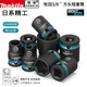 
Makita (MAKITA) 3/8 hexagonal wind cannon short sleeve head electric wrench 6-22mm outer hexagonal pneumatic mid-fly casing auto repair Makita short hexagonal sleeve [9mm] E-15908