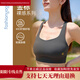 Fan Sheng Yoga Sport Dessous für Frauen nackte weibliche atmungsaktive gekreuzte Schönheit Weste Maillard Fitness BH FC12154 Sea Anemone Purple S All Size