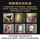 茅台（MOUTAI）飞天 白色条盒装 酱香型白酒 53度 50ml*5瓶
