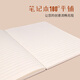 
Dongyongtang's high-value 25K notebook student A5 rubber cover book notes English diary grid horizontal line 25K-Love Alliance-4 books 52/Pictures (1049