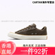 匡威（Converse）官方 莫尔登All Star男女复古休闲滑板鞋A13785C A13785C 35