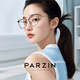 PARZIN custom optical glasses for women Fan Chengcheng's same fashion box can be matched with Zeiss mirror 158.38 Wanxin lens 1.74 green film