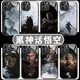 XMSJ黑神话悟空手机壳苹果15华为mate60孙悟空iPhone14promax天命人vi KYA7374黑神话悟空-白光玻璃壳 其它型号联系客服备注