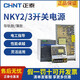 Fuente de alimentación de conmutación LED 220V a 24 V12V con transformador DC Fuente de alimentación Hogar NKY2-350-50 NKY3-S-3524V