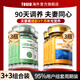 TOSIU加拿大ts灵儿碱to碱钙碱片调理碱宝tos碱益品tos碱力源to贝儿碱 买2送1需拍3瓶【立减698】
