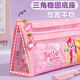 Zhigou Girls 2024 new model Little Pony Poly mesh pencil case transparent one zipper size capacity junior high school girls elementary school renewal 3519 square/extended mesh pencil case-pink