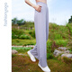 Fansheng Yoga-Anzug lässig und rein locker und leichte Pendelpendel schlanker Sonnenschutzhosen im Freien gerade Hosen F15917 Island Gray S