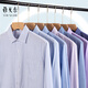 
CEO Yageol Long Sleeve Shirt 2025 New Men's DP High Iron Free Business Format Casual Top Loose Shirt 6623 38 Suggested 115-120Jin [Jin equals 0.5 kg]