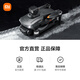 XIAOMI Evitación de obstáculos Fotografía aérea de alta definición Disparo de alta definición Aeronave GPS de nivel GPS de alta gama Actualización de regalo de cumpleaños de alta gama Evitación de obstáculos Control remoto ordinario Versión tres eléctrica Gimbal + GPS Return + Motor sin escobillas