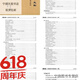 清晰实用全套京剧流派 栏外拍曲(全1-8册)和(全1-5册)1300多唱段曲谱 A4款1-5册活页