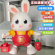 六一电动跳舞小福兔抖音同款机器人灯光音乐儿童节益智发光玩具61 【48首歌】贺岁跳舞小福兔 双充电版：配2套充电套装